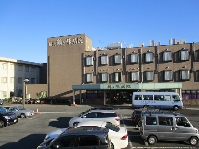 病院　横浜鶴ヶ峰病院（病院）まで928m
