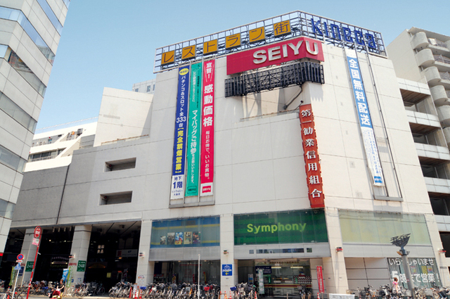 その他　西友（その他）まで760m