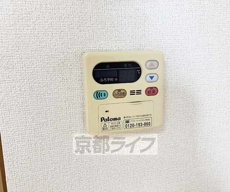 その他設備　給湯パネルです・