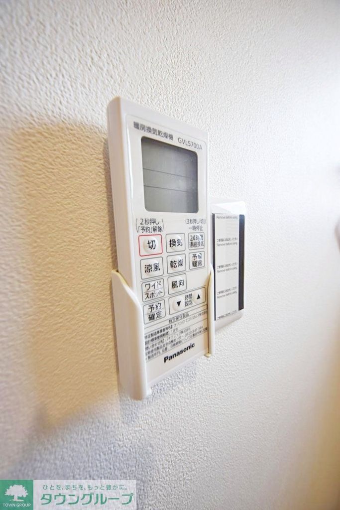 セキュリティ　★お問い合わせはタウンハウジング聖蹟桜ヶ丘店まで★