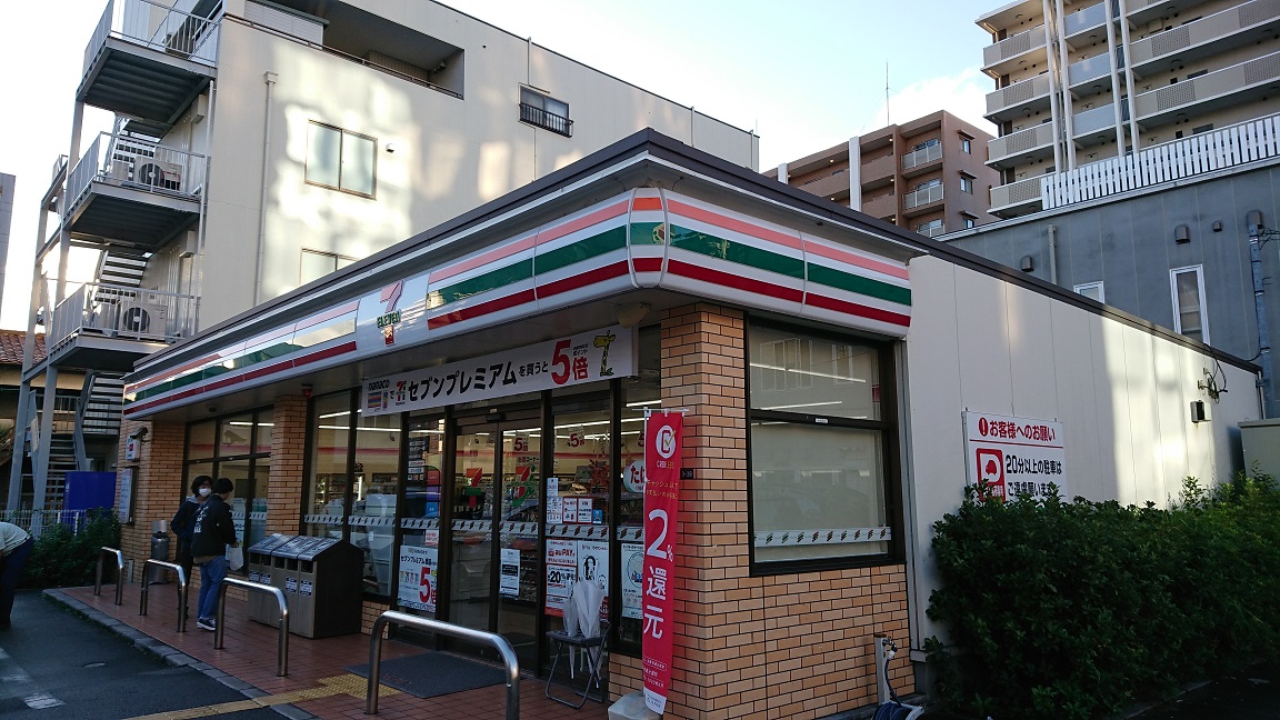 コンビニ　セブンイレブン吹田垂水町店（コンビニ）まで324m