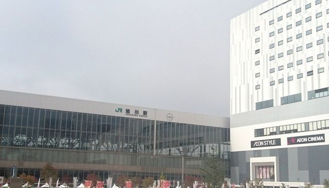 その他　旭川駅（その他）まで1400m