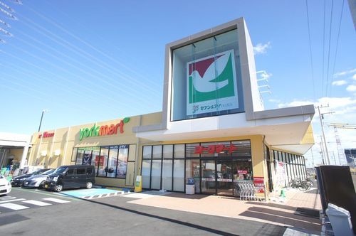 スーパー　ヨークマート 伊勢原成瀬店（スーパー）まで298m