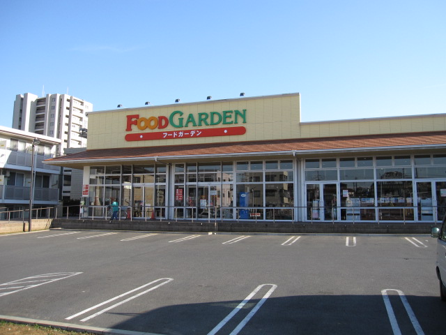 スーパー　フードガーデン日進店（スーパー）まで484m