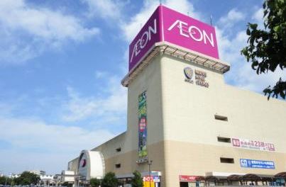 スーパー　イオン 大宮店（スーパー）まで1210m