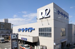その他　ケーヨーデーツー東十条店（その他）まで268m