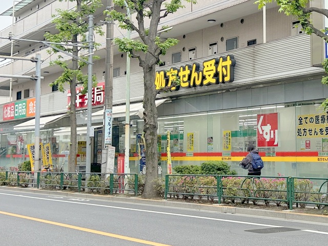 ドラックストア　スギ薬局鷺宮店（ドラッグストア）まで453m