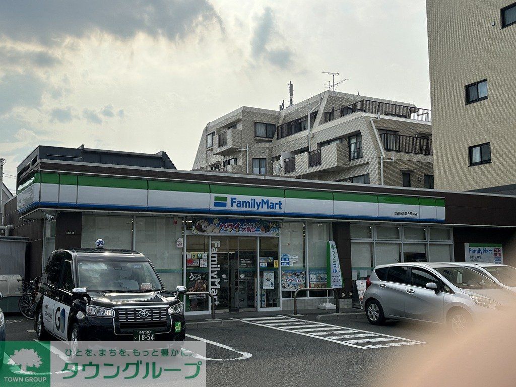 コンビニ　ファミリーマート 世田谷教育会館前店（コンビニ）まで280m