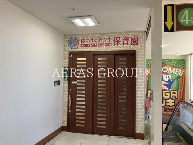 幼稚園・保育園　はぐはぐドンキadventure保育園（幼稚園・保育園）まで232m