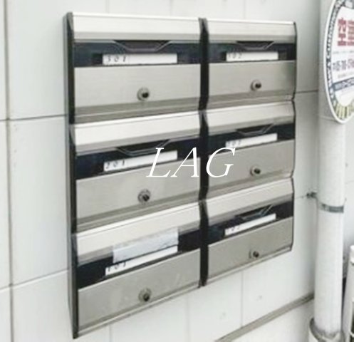 その他共有部分　集合ポストです。