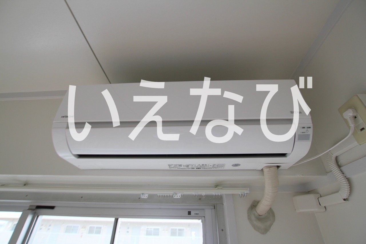 その他設備　エアコンはオプションです。