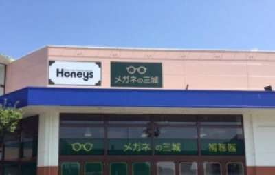 ショッピングセンター　ハニーズマルナカ新倉敷店（ショッピングセンター）まで1065m