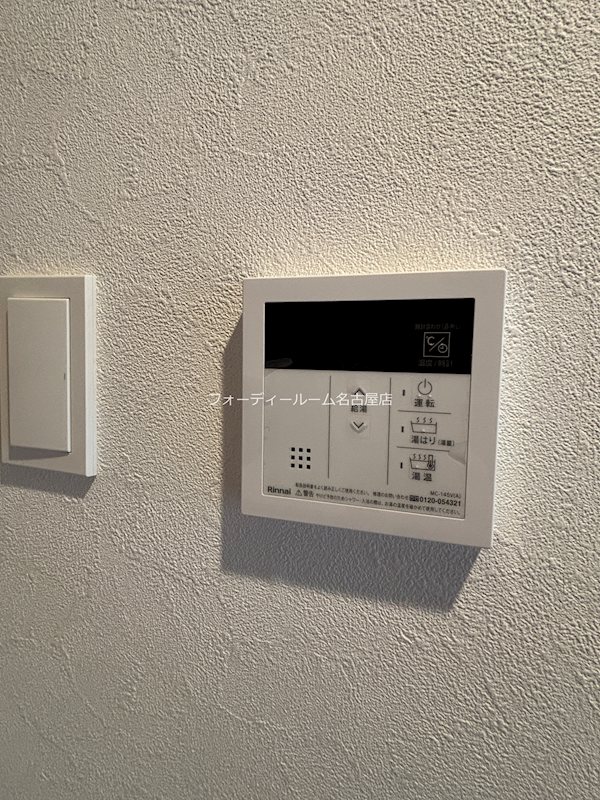 その他設備　【見学予約受付中】