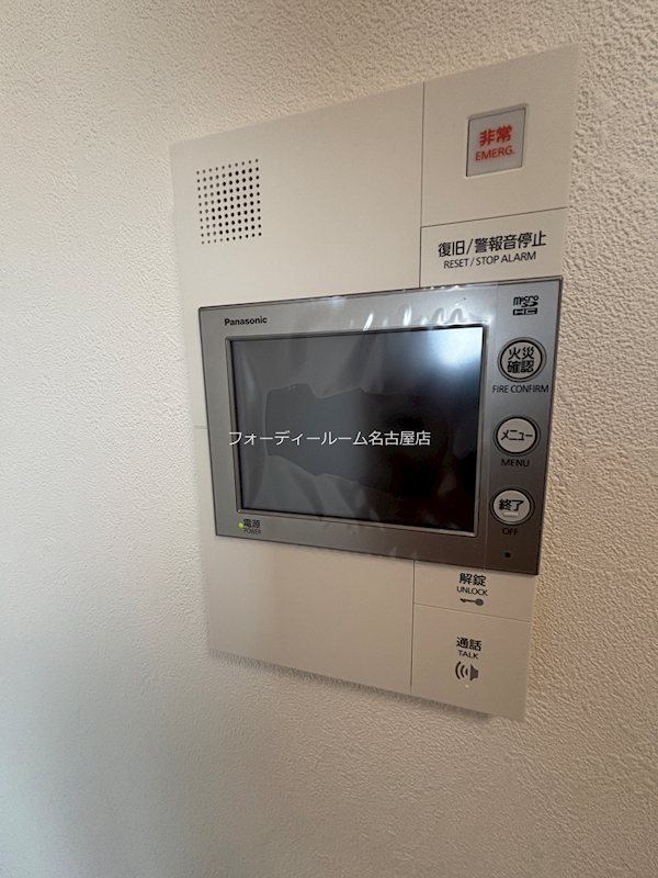 セキュリティ　【見学予約受付中】