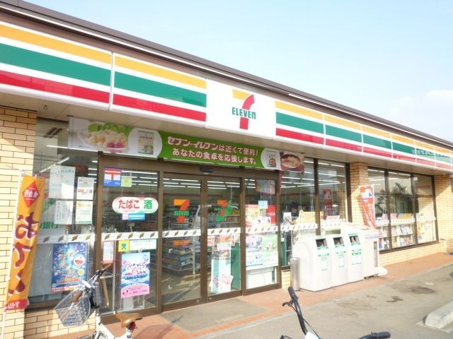 コンビニ　セブンイレブン（コンビニ）まで500m