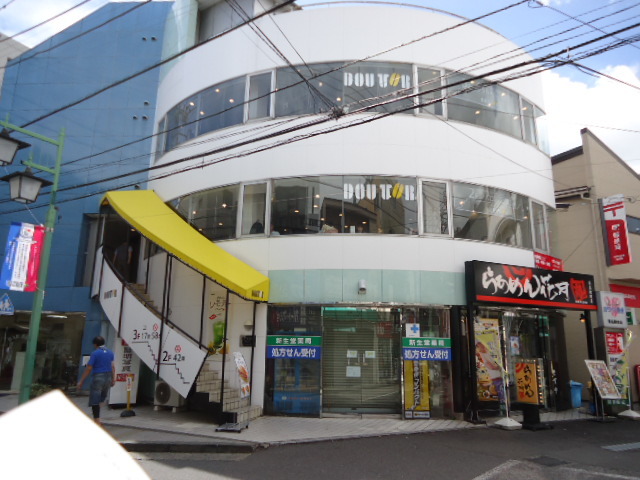 飲食店　ドトールコーヒー菊名駅前店（飲食店）まで248m