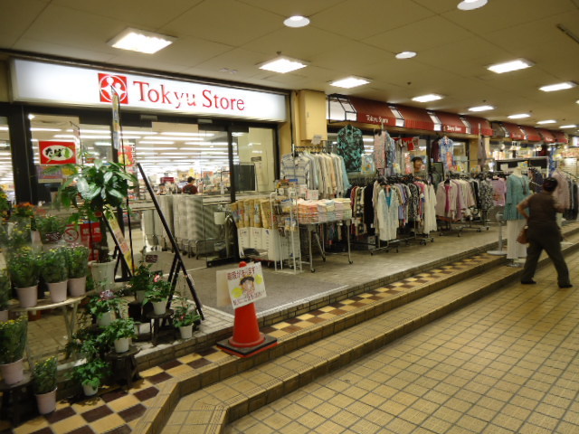 その他　菊名東急ストア（その他）まで351m