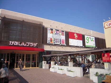 ショッピングセンター　かみしんプラザ（ショッピングセンター）まで1272m