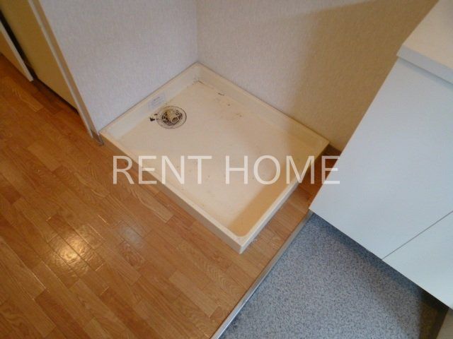 その他部屋・スペース　室内洗濯パンあります