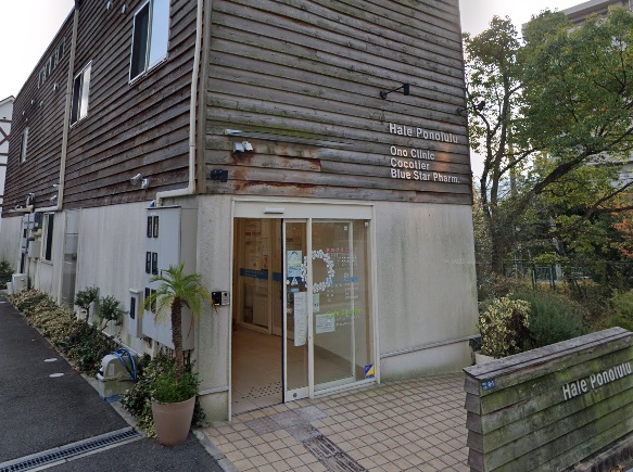 病院　おのクリニック（病院）まで1468m