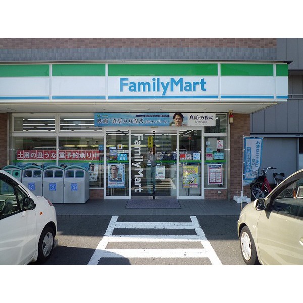 コンビニ　ファミリーマート浜松中央３丁目店（コンビニ）まで191m