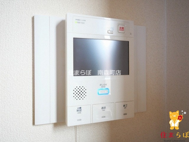 セキュリティ　安心感もチェック項目