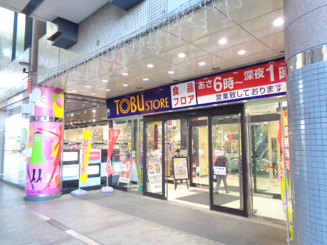 ショッピングセンター　nonowa西国分寺（ショッピングセンター）まで689m