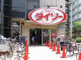 スーパー　ザ・ダイソー 新大阪店（スーパー）まで351m