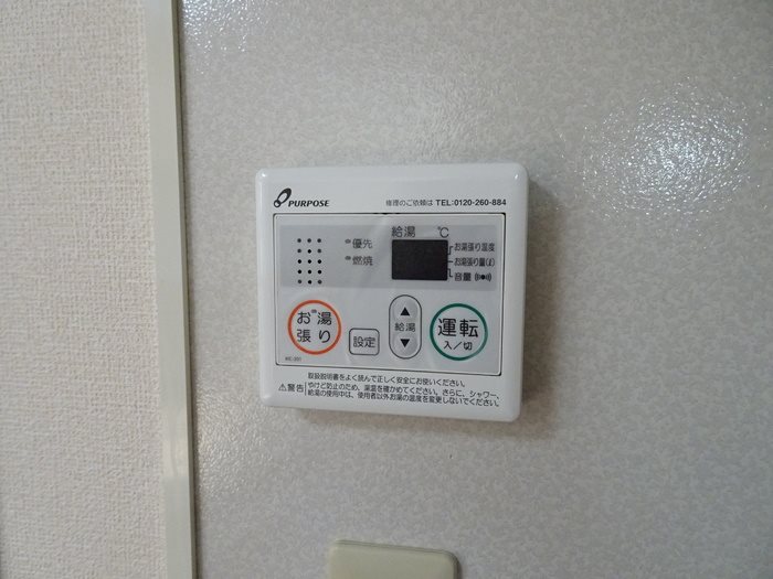 その他　※他部屋参照・現況優先