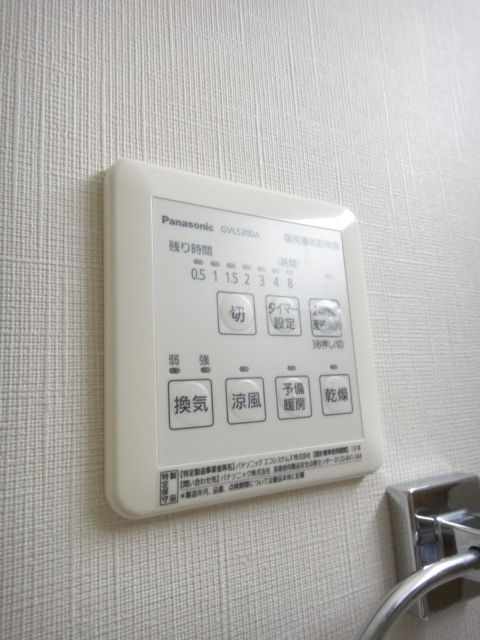 その他設備　設備