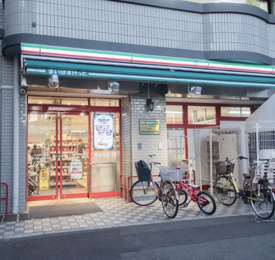 スーパー　まいばすけっと八広6丁目店（スーパー）まで313m