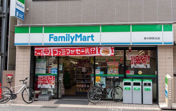 コンビニ　ファミリーマート東中野駅北店（コンビニ）まで491m