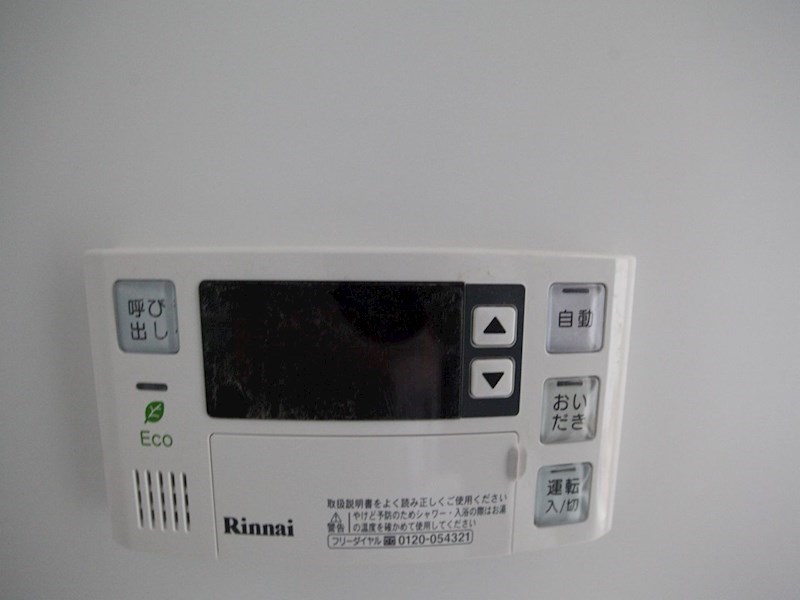 その他設備　給湯設備　追い焚き・オートバス機能完備