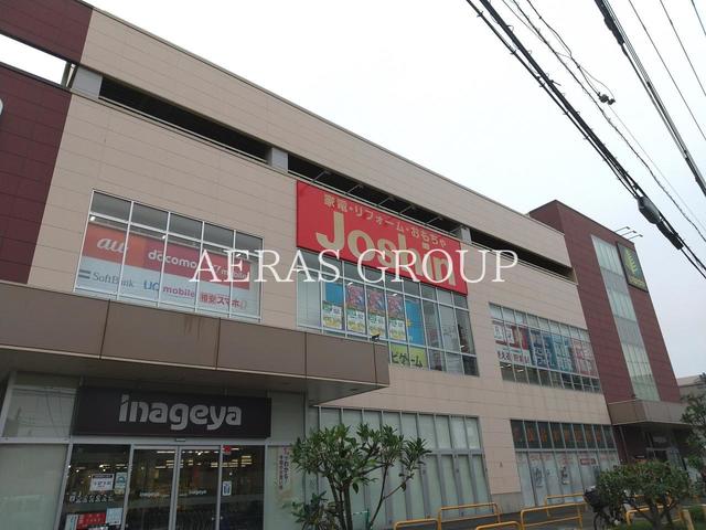 ホームセンター　ジョーシン西東京保谷店（ホームセンター）まで1020m