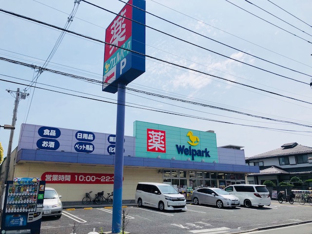 ドラックストア　ウェルパーク東葛西店（ドラッグストア）まで364m