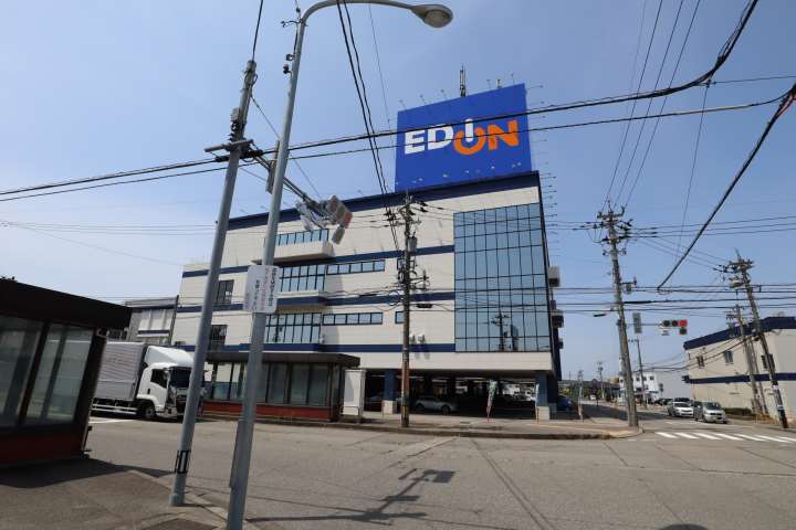 その他　エディオン 金沢本店（その他）まで543m