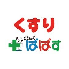 ドラックストア　どらっぐぱぱす江古田店（ドラッグストア）まで298m