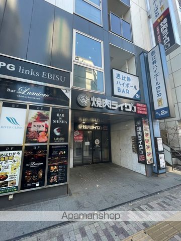 飲食店　焼肉ライク（飲食店）まで972m