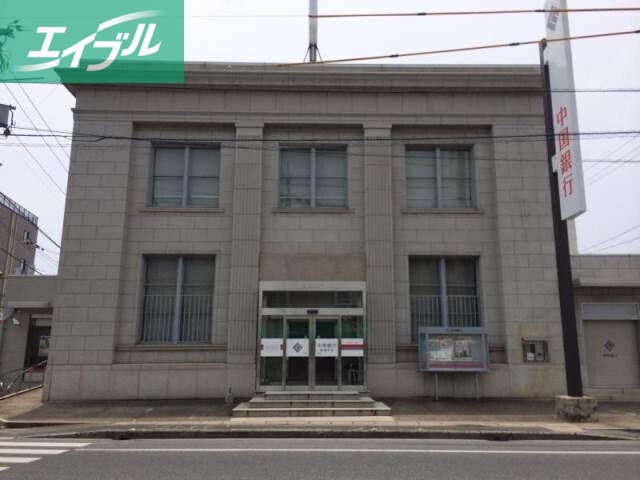 銀行　中国銀行庭瀬支店（銀行）まで2017m