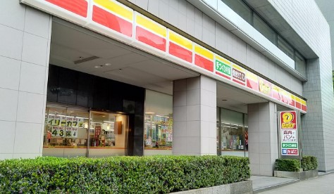 コンビニ　デイリーヤマザキ（コンビニ）まで882m