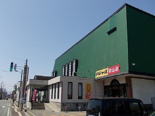 スーパー　ドジャース　楢山店（スーパー）まで160m