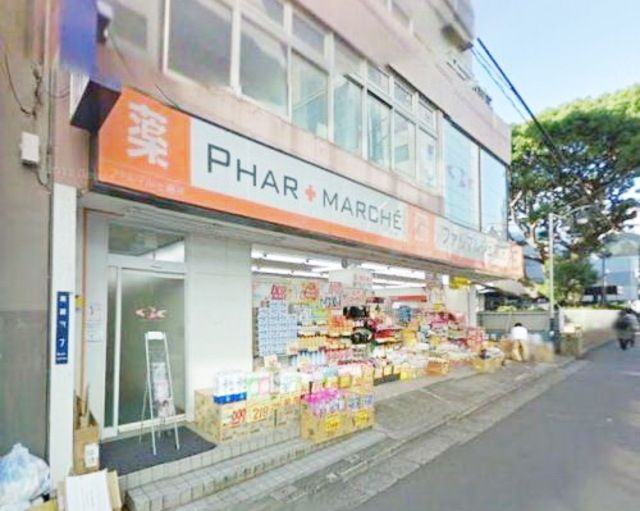 ドラックストア　ファルマルシェ藤沢店（ドラッグストア）まで424m