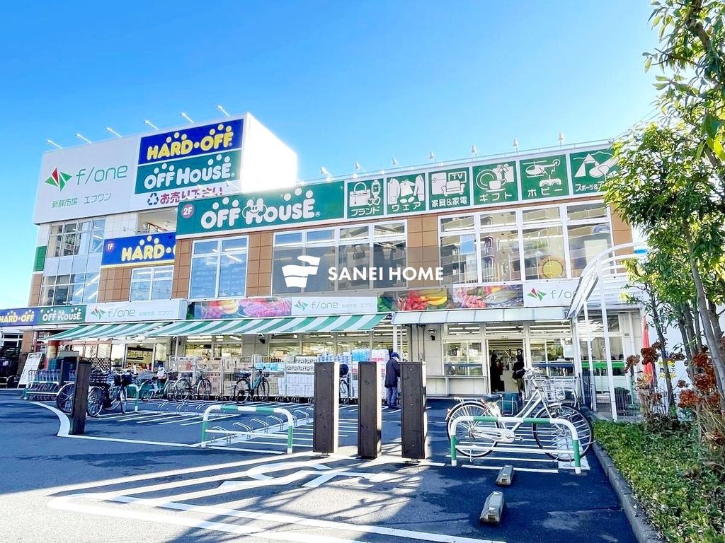 スーパー　新鮮市場エフワン 西所沢店（スーパー）まで140m