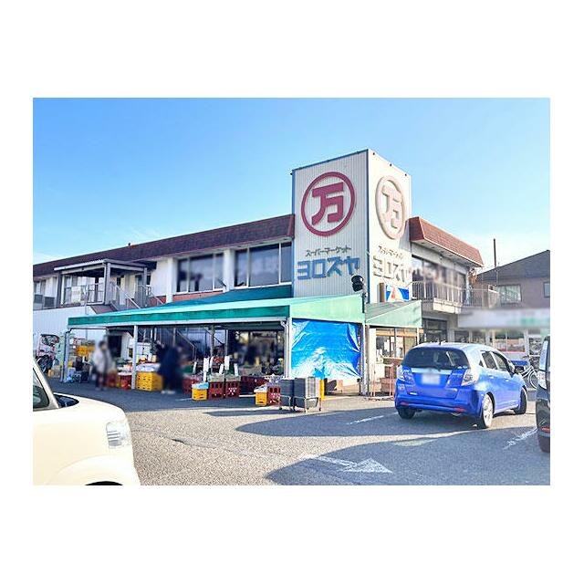 ショッピングセンター　よろずや石田店（ショッピングセンター）まで550m