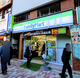 コンビニ　ファミリーマート 東五反田五丁目店（コンビニ）まで666m