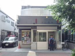 警察署・交番　目黒警察署宿山交番（警察署・交番）まで578m