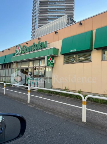 スーパー　三徳南千住店（スーパー）まで603m