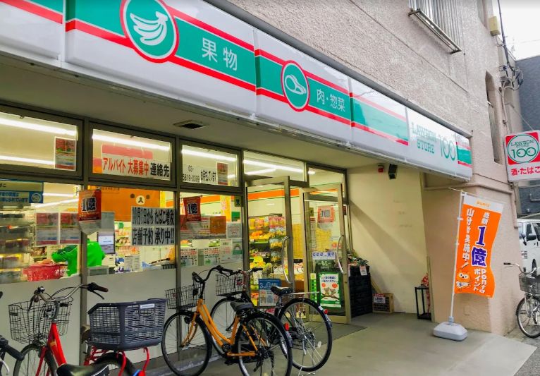 コンビニ　ローソンストア100東駒形2丁目店（コンビニ）まで327m