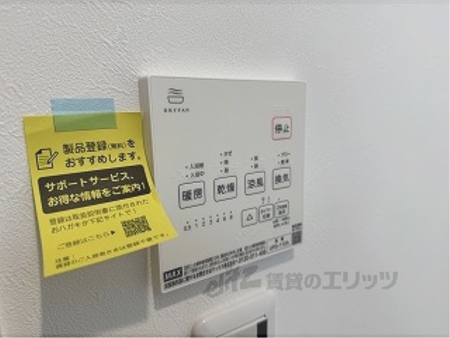 その他設備　浴室乾燥機