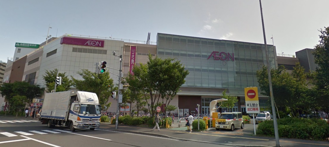 スーパー　イオン札幌桑園店（スーパー）まで554m